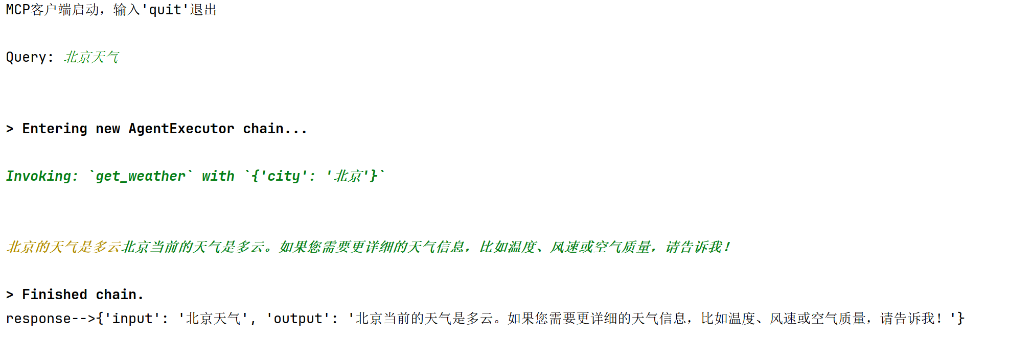 image-20251023192458673