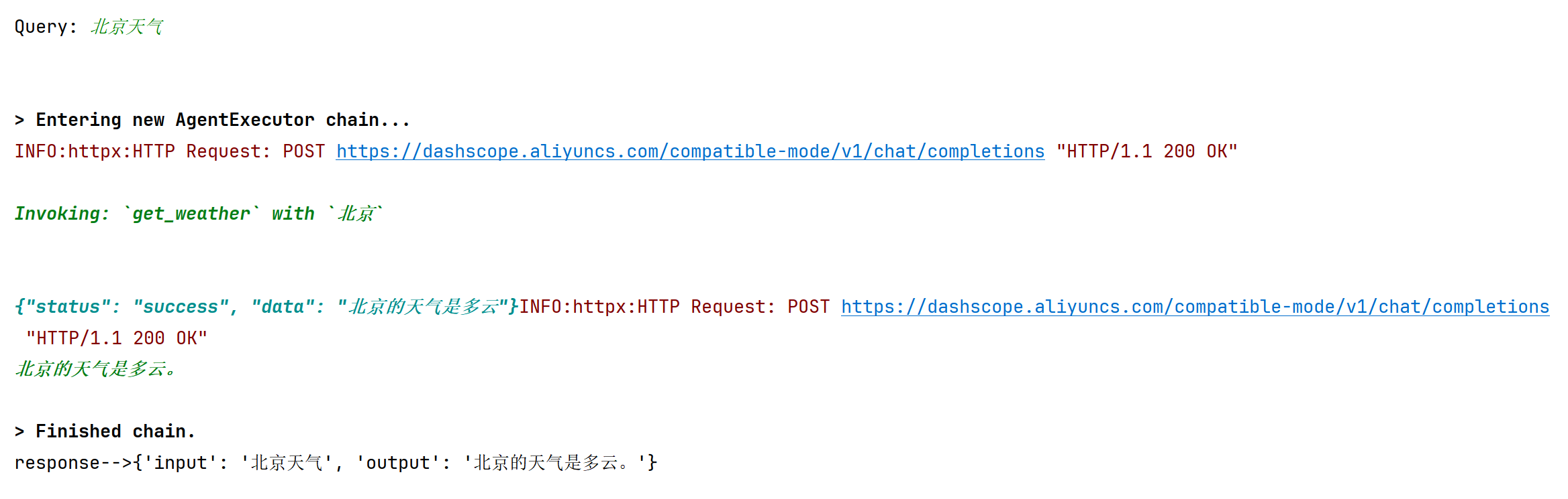 image-20251024005145018